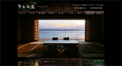 Desktop Screenshot of hyakunagaran.com